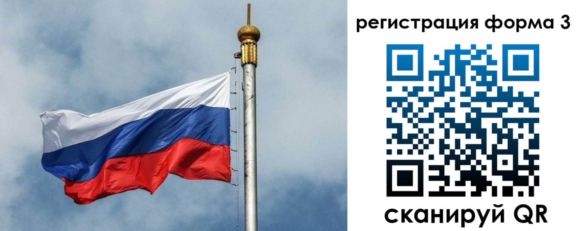 пропишу в квартире в Верещагино
