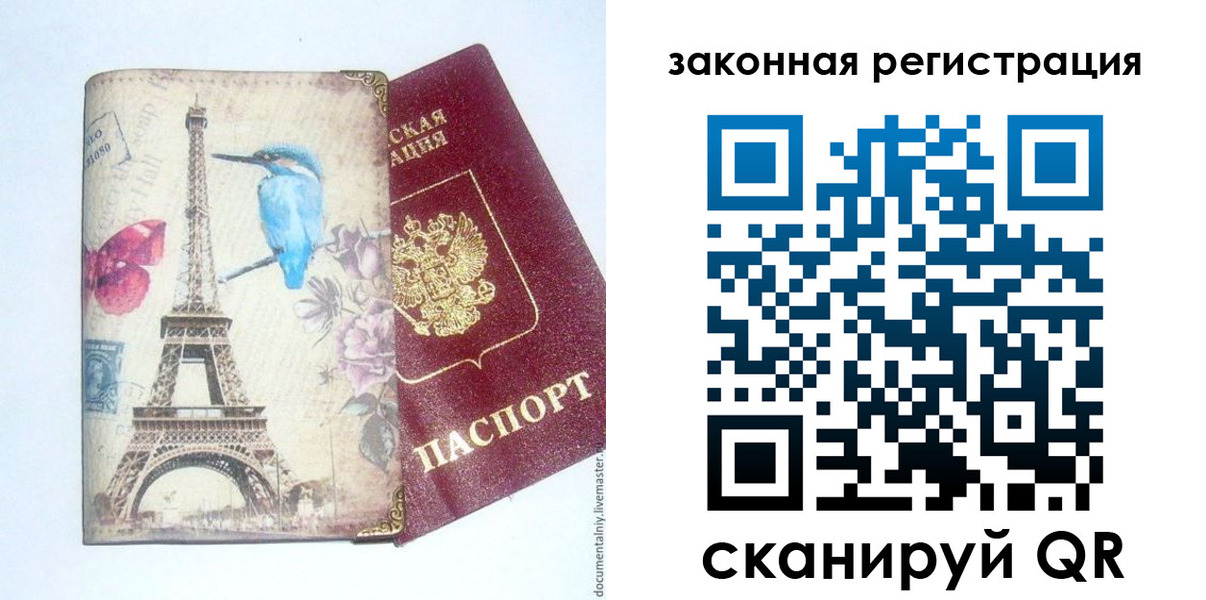 регистрация для школы в Верещагино