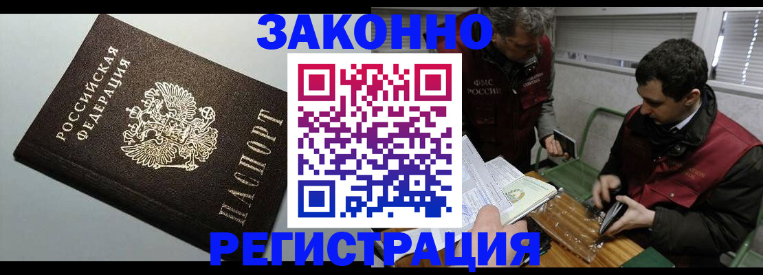 где прописаться в Верещагино