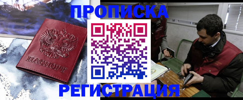 регистрация для школы в Верещагино