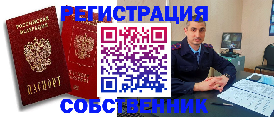 временная регистрация адрес в Верещагино