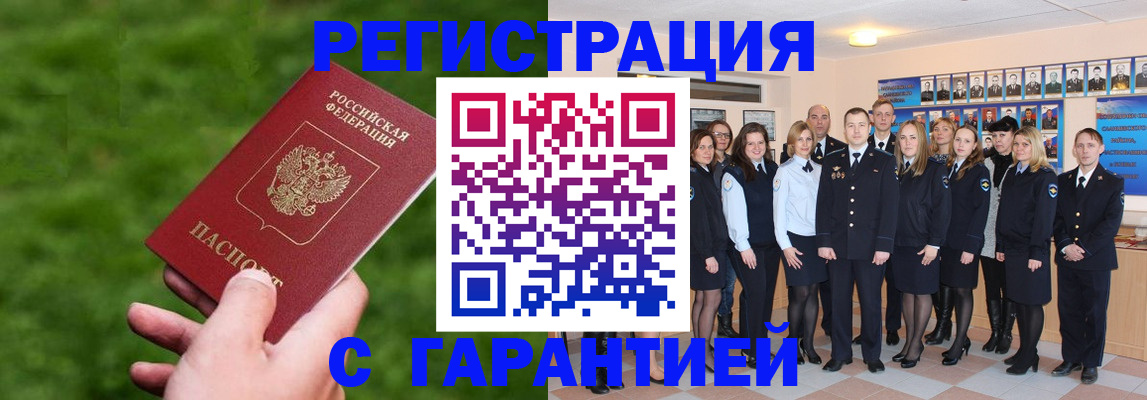 прописка для школы в Верещагино