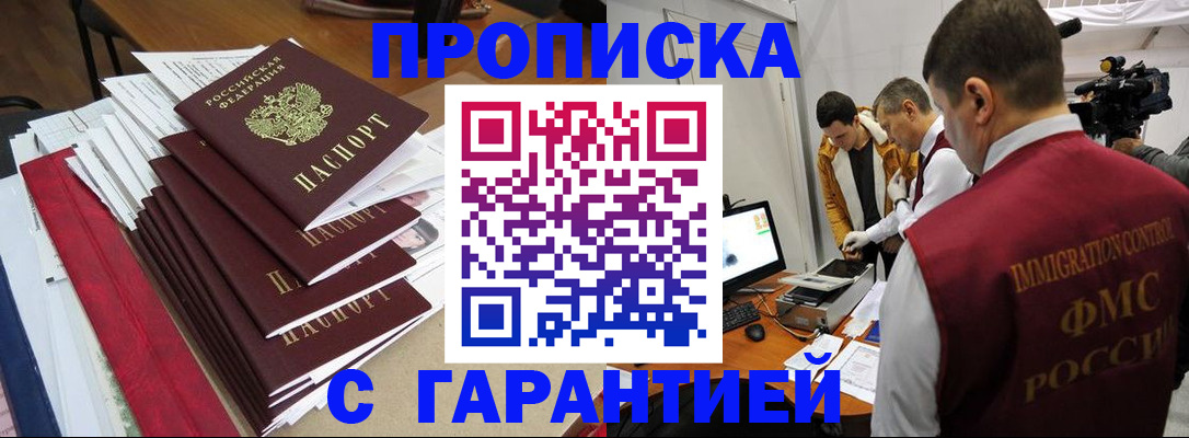 регистрация в Верещагино