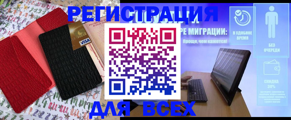 регистрация для дет. сада в Верещагино